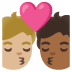 🧑🏼‍❤️‍💋‍🧑🏾 kiss: person, person, medium-light skin tone, medium-dark skin tone display on Google